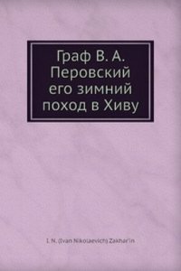 Graf V. A. Perovskij i ego zimnij pohod v Hivu