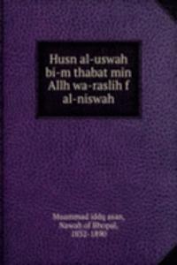 Husn al-uswah bi-m thabat min Allh wa-raslih f al-niswah