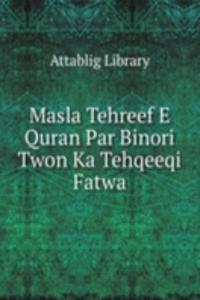 Masla Tehreef E Quran Par Binori Twon Ka Tehqeeqi Fatwa