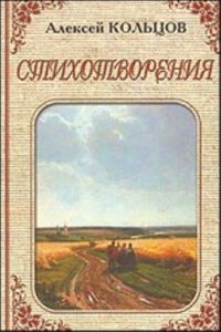 Catalogue illustre