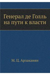 General de Goll' Na Puti K Vlasti