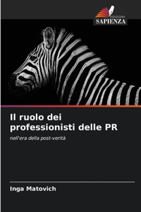 Il ruolo dei professionisti delle PR