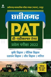 Chhattisgarh PAT Pre Agriculture Test Entrance Exam 2022