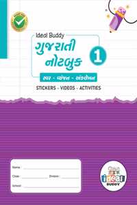 Gujarati Notebook-1