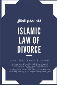 Islamic Law of Divorce