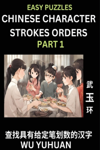 Chinese Character Strokes Orders (Part 1)- Learn Counting Number of Strokes in Mandarin Chinese Character Writing, Easy Lessons for Beginners (HSK All Levels), Simple Mind Game Puzzles, Answers, Simplified Characters, Pinyin, English