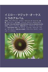Ier Majikku Kesutoranoarubamu: Bgm, Tekunoderikku, Ier Majikku Kesutora, Z Ng Zhi, Tekunodon, Uc Ymo, Soriddo Suteito Savu Aivu