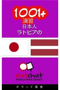 1001+ Exercises Japanese - Latvian