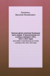 Zapiski flota kapitana Golovnina