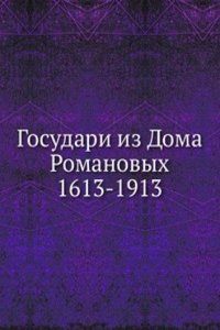 Gosudari iz Doma Romanovyh 1613-1913