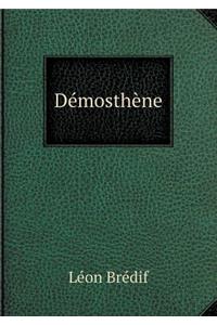 Démosthène