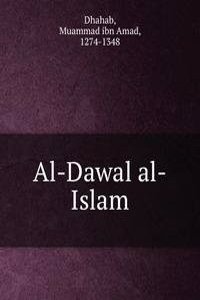 Al-Dawal al-Islam
