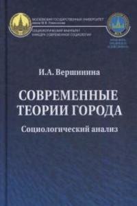 Expeditions organized or participated in by the Smithsonian Institution