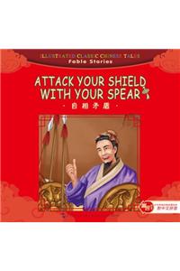 Attack Your Shield with Your Spear - Illustrated Classic Chinese Tales