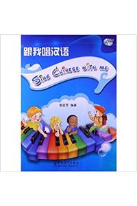 Sing Chinese with Me
