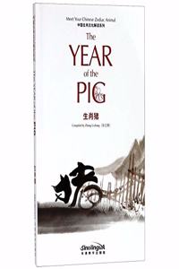 The Year of the Pig