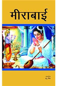Meerabai