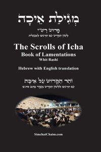 Scrolls of Icha - Book of Lamentations [Hebrew with English translation]