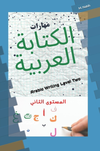Arabic Writing Level Two