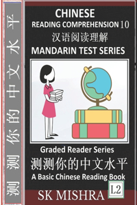 Chinese Reading Comprehension 10