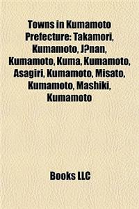 Towns in Kumamoto Prefecture