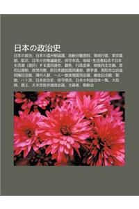 Ri B Nno Zheng Zhi Sh