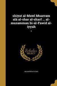 shiyat al-Mawl Muarram alá al-shar al-sharf ... al-musamman bi-al-Fawid al-iyyah; 2