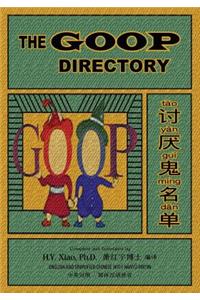 Goop Directory (Simplified Chinese): 05 Hanyu Pinyin Paperback B&w