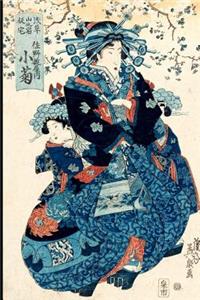 Japanese Woodblock Print Notebook no.23