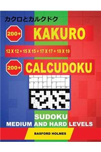 200 Kakuro 12x12 + 15x15 + 17x17 + 19x19 + 200 Calcudoku Sudoku.