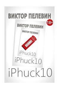 Iphuck 10