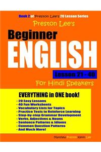 Preston Lee's Beginner English Lesson 21 - 40 For Hindi Speakers