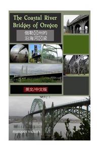 The Coastal River Bridges of Oregon (Chinese and English Version)
