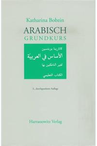 Arabisch Grundkurs