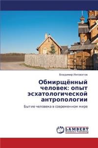 Obmirshchyennyy Chelovek
