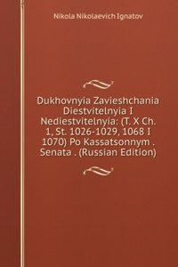 DUKHOVNYIA ZAVIESHCHANIA DIESTVITELNYIA