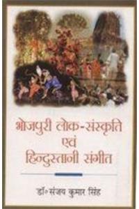 Bharatiya Sanskriti evam Kala (Indian Culture and Art)