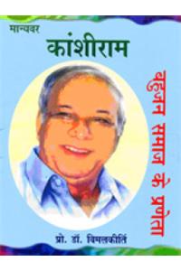 Bihar Ke Paramparik Nirtya