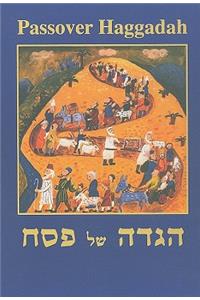 Passover Haggadah