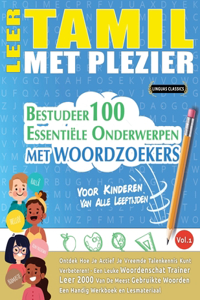 Leer Tamil Met Plezier - Voor Kinderen