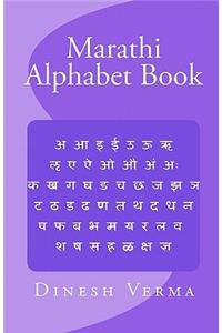 Marathi Alphabet Book