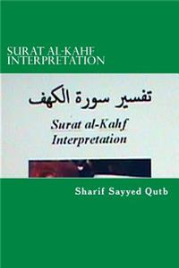 Surat Al-Kahf Interpretation