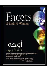 Facets of Emirati Women
