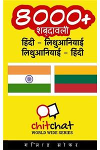 8000+ Hindi - Lithuanian Lithuanian - Hindi Vocabulary