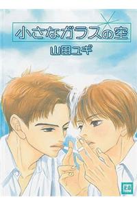 Glass Sky (Yaoi)