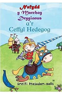 Cyfres Bananas Glas: Nefydd y Marchog Drygionus a'r Ceffyl Hedegog