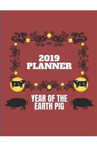 2019 Planner Year of the Earth Pig