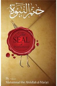 The Seal of Prophethood