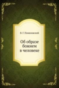 Ob obraze bozhiem v cheloveke