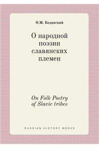 On Folk Poetry of Slavic Tribes